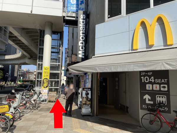 日暮里ラブホテル