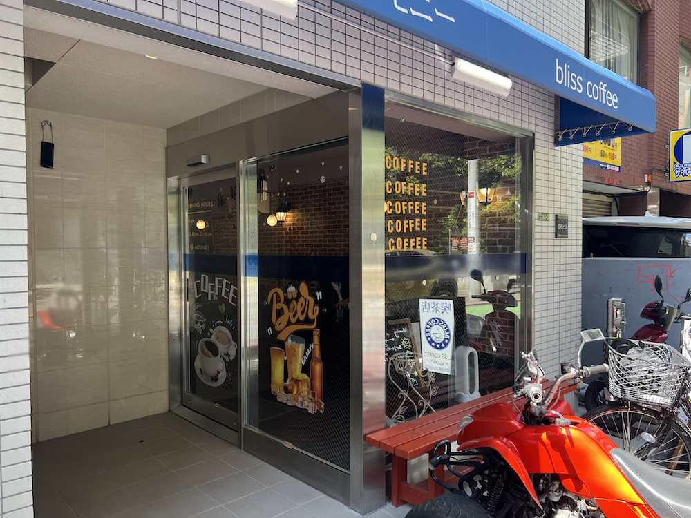 日暮里ホテルハーモニー