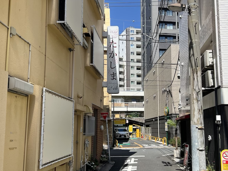 日暮里たかしま