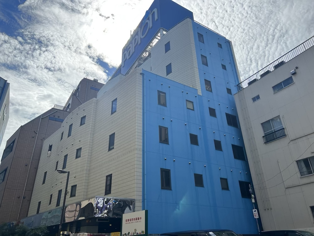 西日暮里パピオン