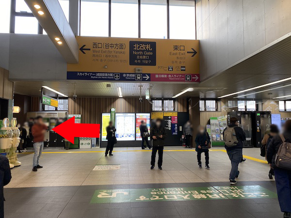 ホテル愛の行き方