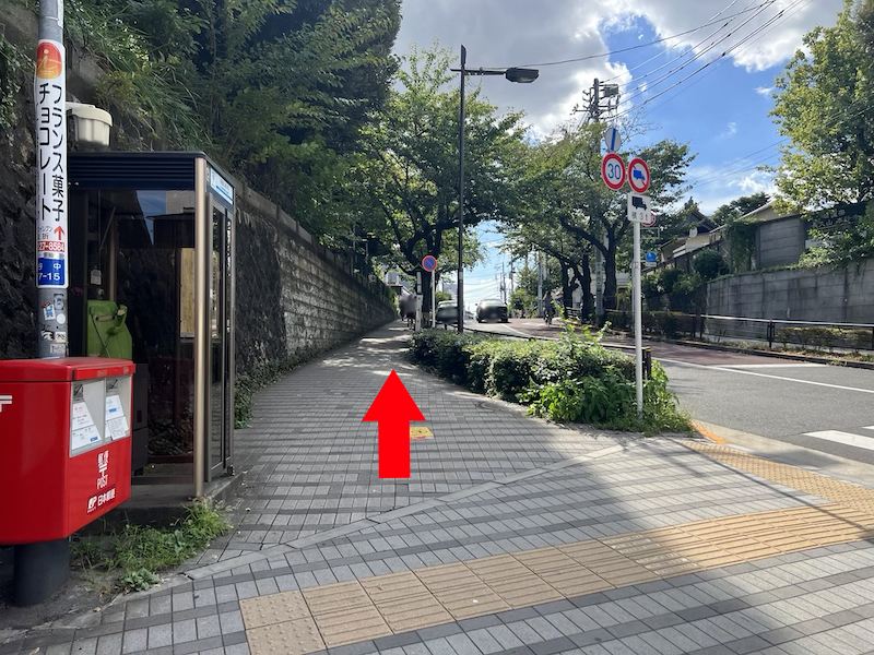 ホテル愛の行き方