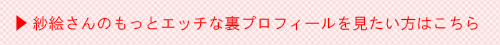 マイファンズ