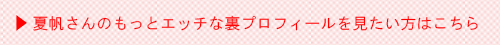 マイファンズ